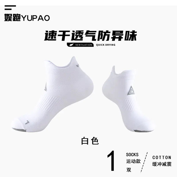 Professional Quick-Dry Sports Socks for Men and Women