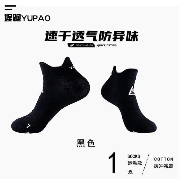 Professional Quick-Dry Sports Socks for Men and Women