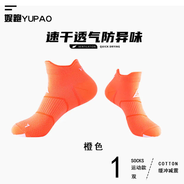 Professional Quick-Dry Sports Socks for Men and Women