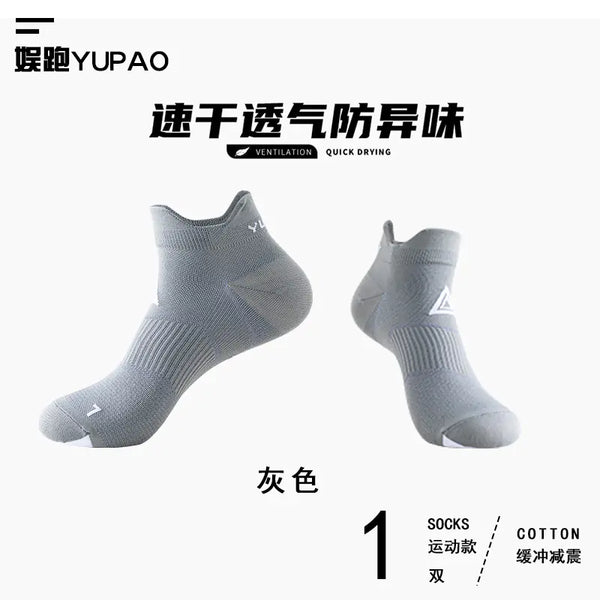 Professional Quick-Dry Sports Socks for Men and Women
